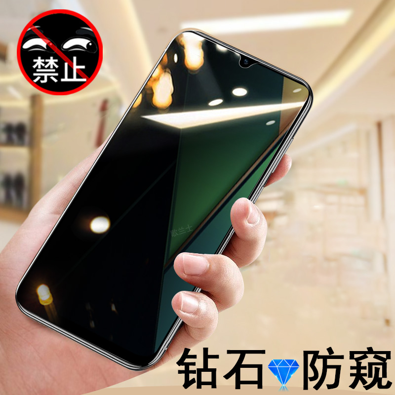 保护隐私 防止偷窥 防爆防刮花 防指纹