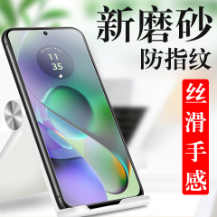 适用摩托罗拉g75钢化膜g55磨砂g54保护g100pro贴g100贴膜g86手机g56蓝光护眼motog75联想moto55屏保motorola
