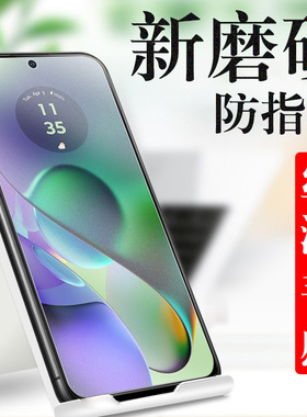 适用摩托罗拉g75钢化膜g55磨砂g54保护g100pro贴g100贴膜g86手机g56蓝光护眼motog75联想moto55屏保motorola