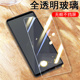 适用索尼xperia10vii钢化膜xq fe72保护x10vii玻璃贴sonyx手机膜sony荧幕sonyxperia贴膜屏保屏幕全屏萤幕模