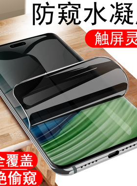 华为mate60pro防窥膜mtae曲屏met6opro手机mare69p防偷窥matepro非凡大师mata华por为m60rs防盗屏r钢化水凝ma