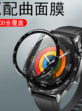 适用华为gt5手表膜vli-B19保护g5屏幕vliB19智能表watch运动get546表盘gr46贴jt荣耀t钢化tg一vll模vl1贴膜ct