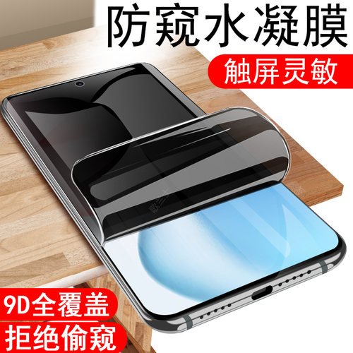保护隐私 防止偷窥 全贴合 触屏灵敏 防爆
