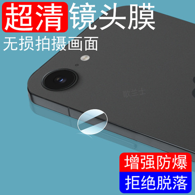 适用红米kpad2镜头膜kpad摄影贴