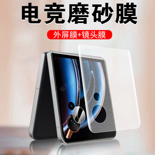 适用努比亚flip3外屏膜nubia小屏幕filp3折叠屏手机后钢化前保护内配件nubiaflip3贴膜zte背膜z505zt全屏水凝