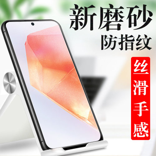 三星C555G/C5560磨砂钢化膜F55