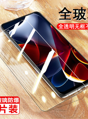 摩托罗拉s30钢化膜edges30冠军版xt2175-2moto手机edge摩托eages30屏保eges3o玻璃motorola保护motos贴膜eags