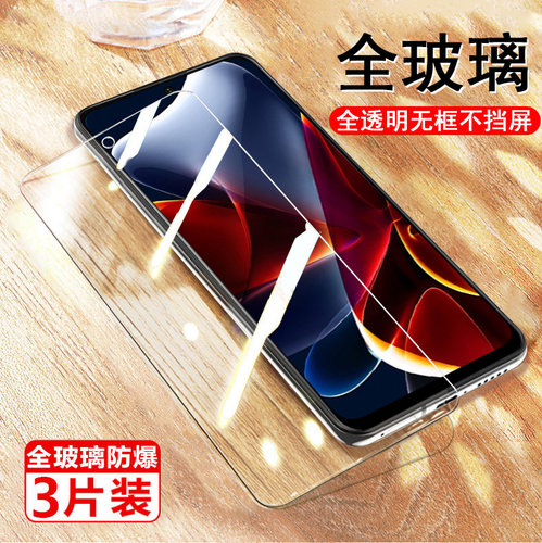motos30钢化膜s3o冠军版xt2175-2