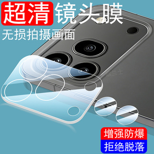 适用荣耀600pro海外国际版镜头膜honor600保护后置摄像头壳国外港版手机镜贴一体盖全包套相机罩摄影配件玻璃