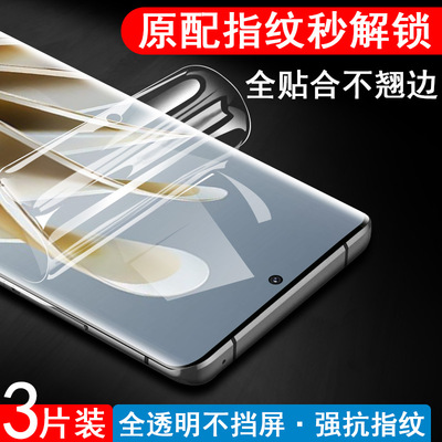 适用努比亚z50手机膜nx711j中兴nubiaz50努比亚z505g水凝zte曲面z5o保护莫50z模nubia屏保山系生活版曲屏钢化