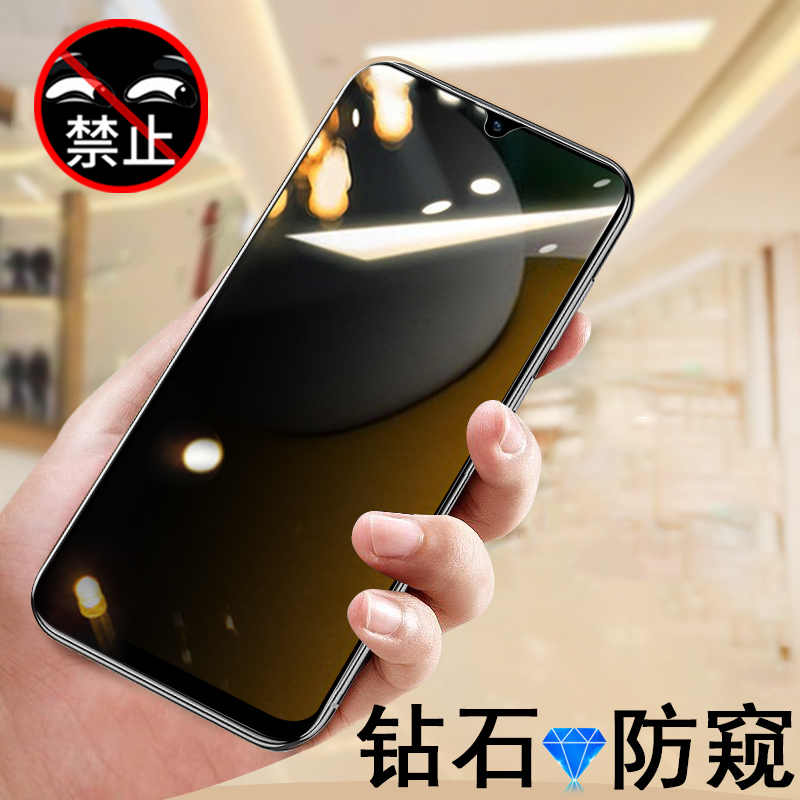 三星a15防窥膜A05手机a05s全屏a25防偷窥galaxy保护贴samsung25玻璃贴膜samsunga05屏幕galaxya15钢化5g萤幕-封面