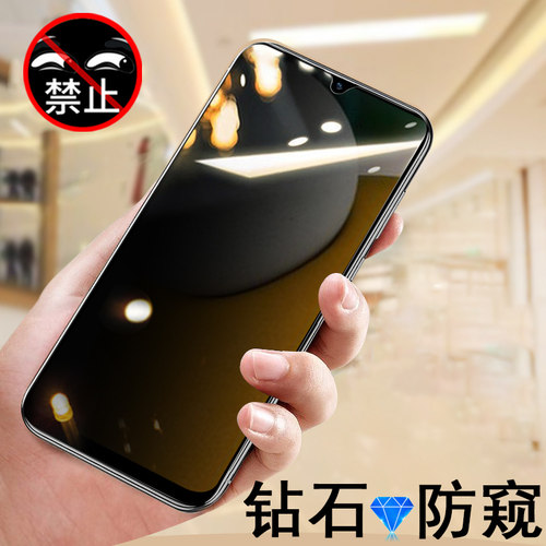 适用三星a15/a16/a05/a25防窥膜