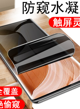 中兴axon40ultra防偷窥a40u航天版a41uitra手机 axon40 ultra防窥膜a4oultra钢化zte41水凝axon40u屏幕保护屏