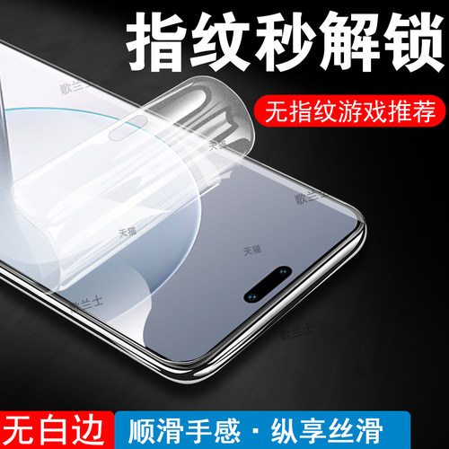 全屏全贴合 触屏灵敏 磨砂抗指纹 蓝光护眼