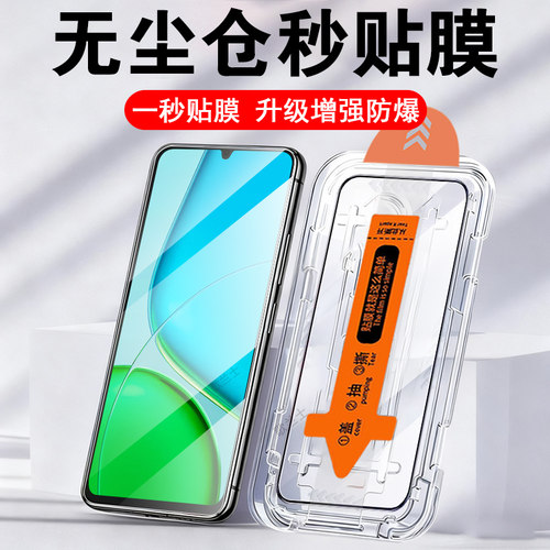适用y50s5g/y50e/y50i/v2443a膜