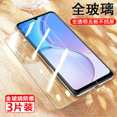 适用小米pococ71钢化膜poco c71手机c75保护贴膜c65屏幕玻璃贴mi米c71全屏xiaomi65 pococ75电话屏保萤幕屏