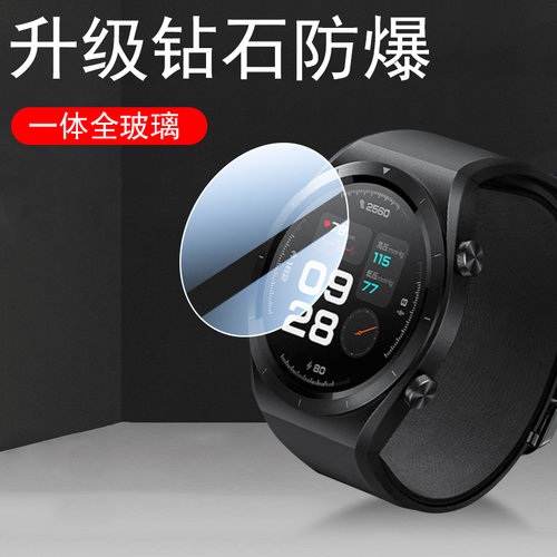 一体全玻璃 防爆防刮花