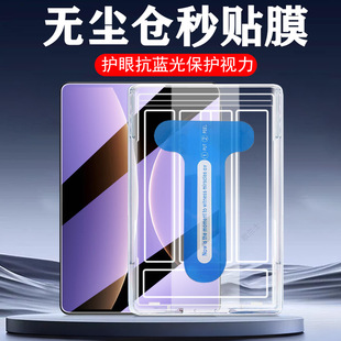 适用华为matepadedge液冷版柔光款qxs-w00钢化膜matepad平板edge屏幕eage14.2寸matepadeage电脑保护的无尘仓