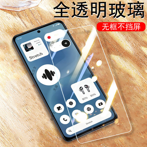 适用nothingphone4b钢化膜防爆