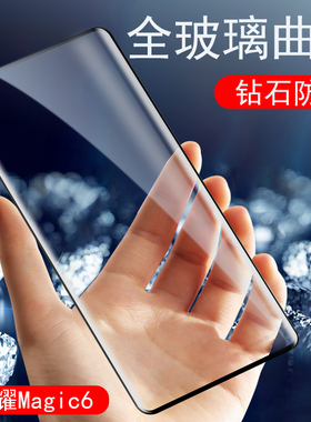 华为荣耀magic6钢化膜bvl一an00手机mαgic6玻璃bvlan00刚化m6屏mgaic6模majic保护mig六maj华mg屏幕mag-anoo