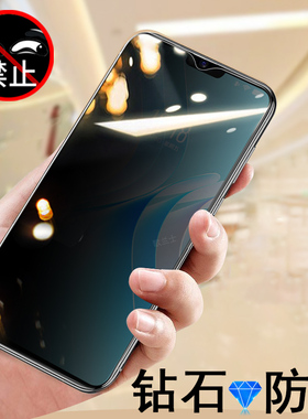 新享荣耀p80pro+防窥膜x16pro保护cm202108-18防偷窥honor新想的手机屏幕p8opro十钢化膜p80p心享pr0屏por加