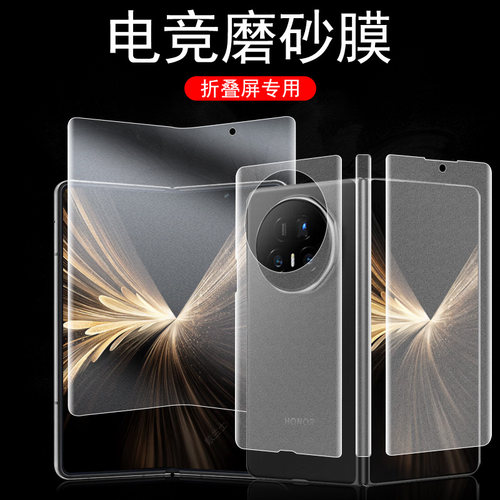 全屏全贴合 触屏灵敏 磨砂抗指纹