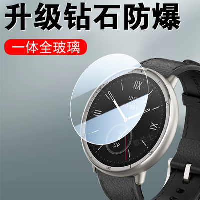 适用华米active3/3premium手表膜