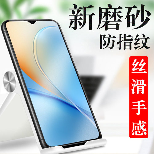 7546n远航41/41s/40/40s磨砂膜