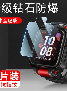 适用华为儿童手表5xpro钢化膜5x手表膜por配件5x pro智能表x5表膜xpor屏幕xp保护贴电话贴膜屏保pr0电子x5pro