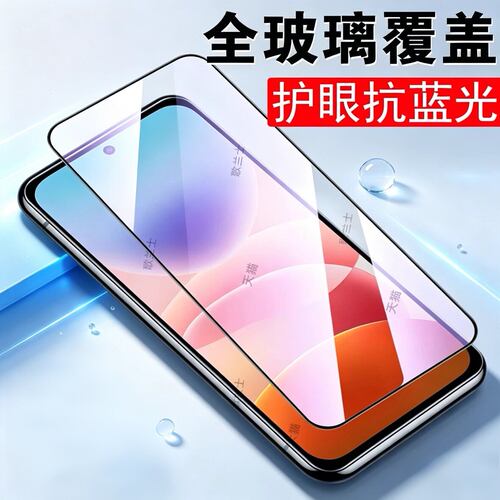 一体全玻璃 超清大视窗 防爆防刮 蓝光护眼