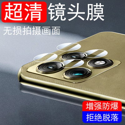 适用摩托罗拉motox70airpro镜头膜x70air pro联想手机后摄像头贴moto保护motorola摩托相机壳ari摄影xt2603-1