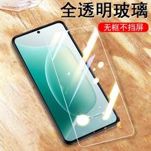 适用荣耀300钢化膜amn一an00保护h0n0r300华为3oo手机p300刚化玻璃v300屏幕x300anm的amnan-anoo防爆蓝光屏保