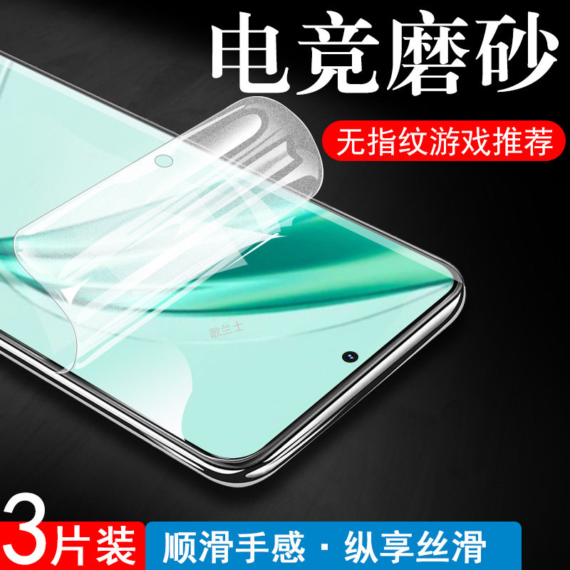 荣耀x9csmart磨砂brc-nx1手机膜