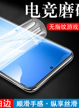 适用vivov60lite磨砂膜v60e保护vivo手机v60屏幕贴5g水凝钢化软膜vovov6o萤幕viv0v60e贴膜ⅴⅰvovⅤ贴纸l1te