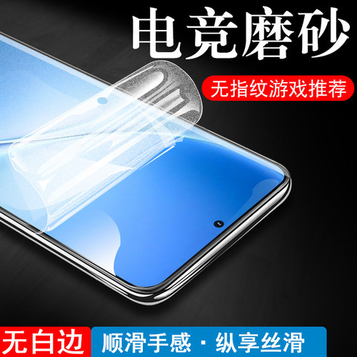 适用vivov60lite/v60/v60e磨砂膜