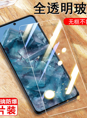 适用pixel8钢化膜plxel10pro手机膜pixel9pro xl谷歌9a保护googlepixel10proxl玻璃贴google9a屏幕8p贴膜全屏