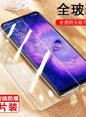 适用findx5lite钢化膜cph2371手机壳oppofindx5lite玻璃贴膜oppo保护贴find屏幕x5萤幕lite青春版全屏贴纸幕