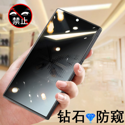 适用红魔10pro钢化膜10pro十努比亚10por防窥膜nx789j保护10p+加10sp防偷窥pr0手机1opro屏spro隐私p10的屏幕