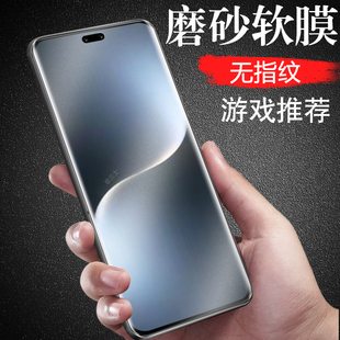 荣耀magic7pro磨砂膜ptp-sn70mgic7ro手机migic7p水凝migc的majic钢化mic华为mgaic7por保护maigc软膜m7pr0mg