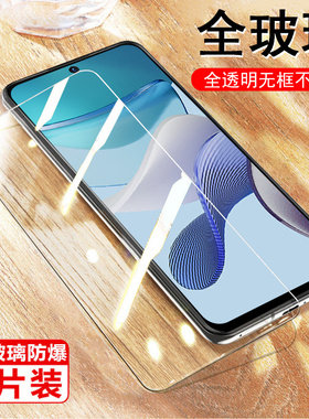 适用摩托罗拉g53钢化膜xt2335-3保护g13贴膜g23玻璃贴motog53屏保moto摩托motorola手机g535g联想5g屏幕萤幕