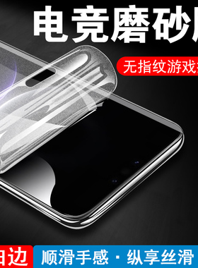 适用sgt一al10/al00华为mate80pro磨砂promax手机m80保护钢化水凝ma800pm屏幕mt89壳sgtal1o-aloo水泥sgtaloo