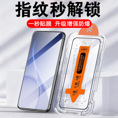 适用reno15c/pmd110无尘秒贴膜