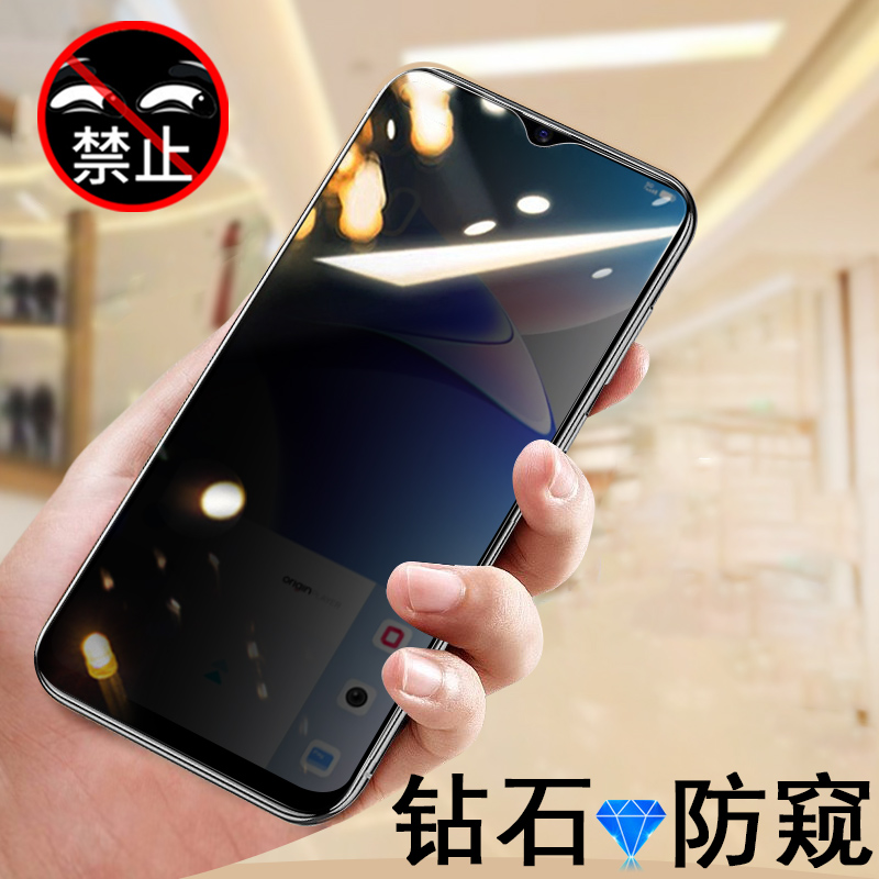 防止偷窥 保护隐私 防爆防刮花 防指纹