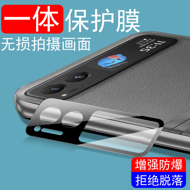 摩托罗拉razr40外屏膜moto钢化模motorazr4o保护膜motorola摩托折叠屏手机4o水凝的屏幕razr刀锋副屏小屏贴纸 3C数码配件 手机贴膜 原图主图