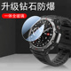 适用华米t rex3手表膜trex3pro钢化膜tex2保护屏幕tx智能表t3表膜屏保贴amazfit1pr0贴膜44运动48mm表面配件