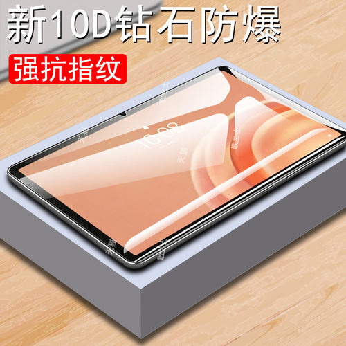 一体全玻璃 超清无损画质 防爆防刮蓝光护眼