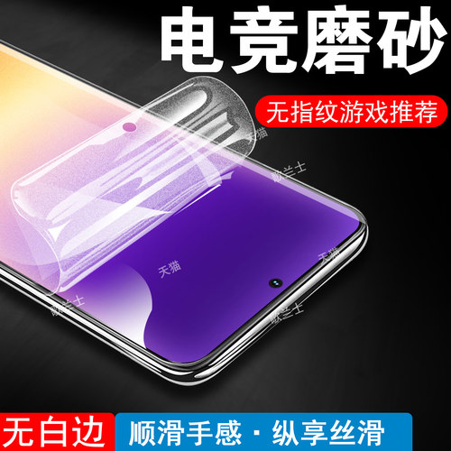 全屏全贴合 触屏灵敏 磨砂抗指纹 蓝光护眼