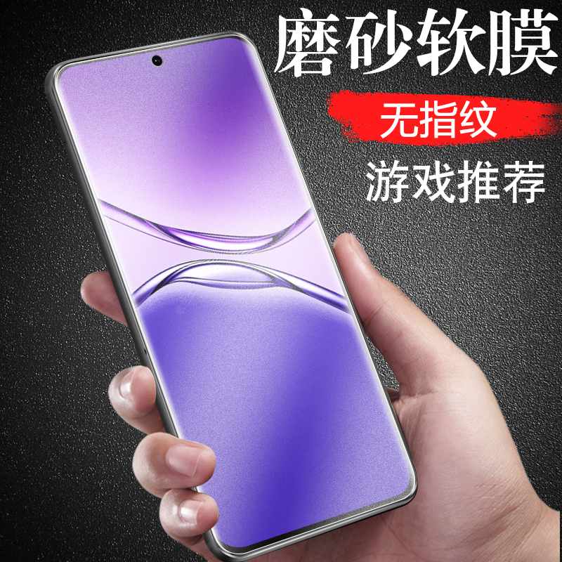 适用pkp110保护oppoa5pro磨砂膜