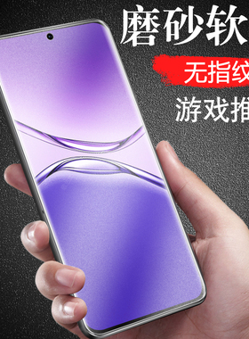 适用oppoa5pro磨砂膜pkp110oppo手机por保护oppa5p的opp0pp0a5pr0opa保护ppoa5propkp壳vivoa钢化oppopkp0ppo