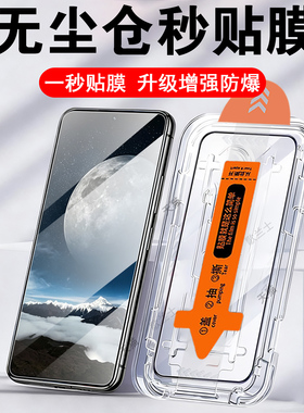 适用中兴axon60ultra s钢化膜a60ultras5g保护a2505hl贴h屏幕a60us手机zte屏保ax0n60uitra无尘仓壳a60u1tra